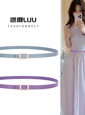 细腰带女装饰配连衣裙子蓝色皮带