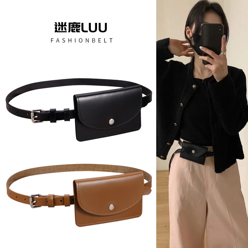真皮腰带小腰包女配饰高级感装饰配连衣裙子小众设计感细皮带复古,淘宝优惠券,粉丝福利购,淘宝优惠卷