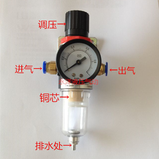 纯铜芯AFR2000 亚德客型气动二联件 气源处理器 油水分离器 - 图0