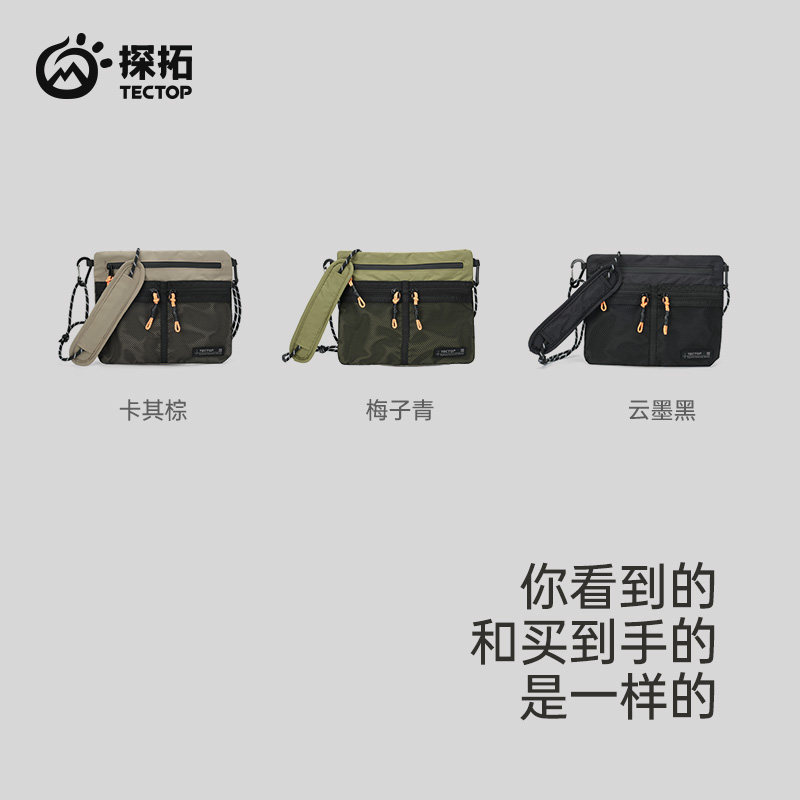 TECTOP explores outdoor sports crossbody bags for men and women, envelope shoulder bags, cycling bags, casual hiking backpacks