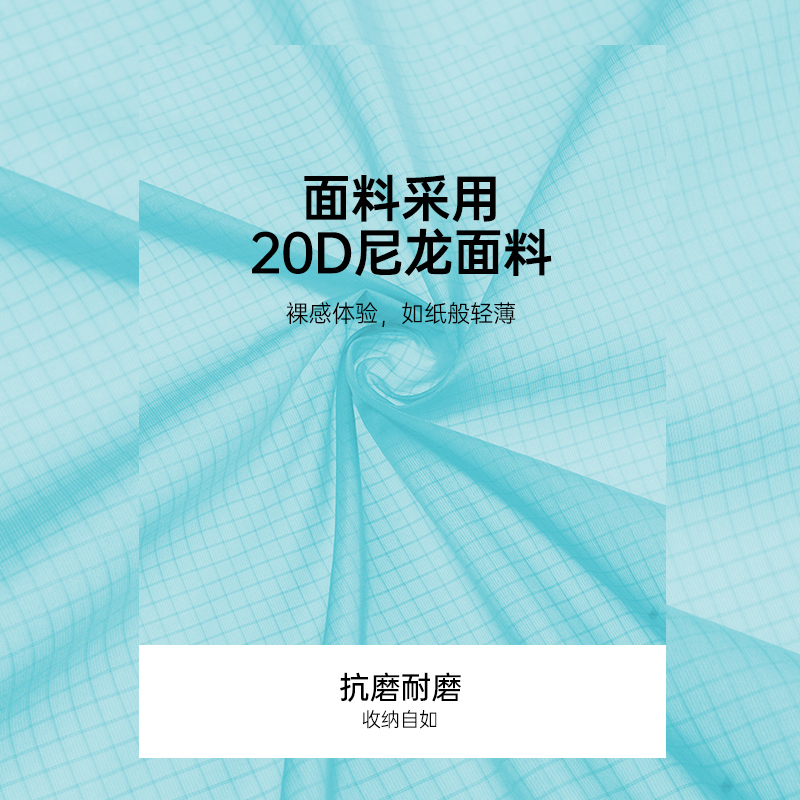 TECTOP探拓防晒衣男大码超薄透气户外运动皮肤风衣女夏季外套衣服