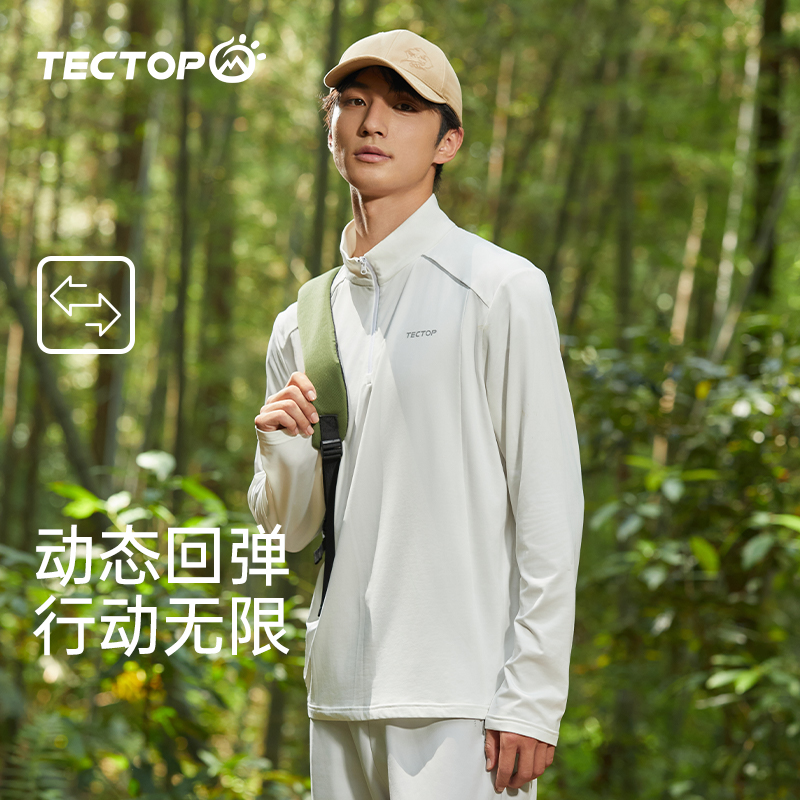 TECTOP户外加绒保暖T恤男跑步训练服春秋骑行健身服运动上衣长袖