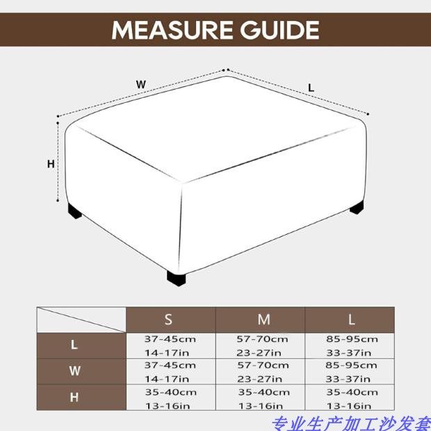 加厚弹力脚踏套防猫抓方形全包防尘矮凳沙发踏脚凳保护罩特价新品,淘宝优惠券,粉丝福利购,淘宝优惠卷