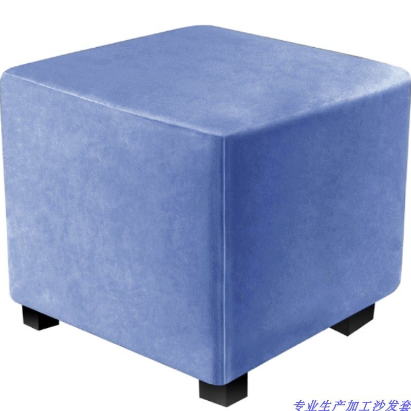 加厚弹力脚踏套防猫抓方形全包防尘矮凳沙发踏脚凳保护罩特价新品,淘宝优惠券,粉丝福利购,淘宝优惠卷