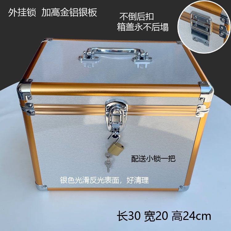 钢包角铝合金镀色化妆箱足浴美甲手提双层便携收纳箱盒专业带锁 - 图1