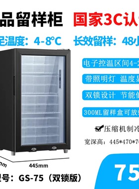 新力玻璃门家用食品带锁冷藏冰箱