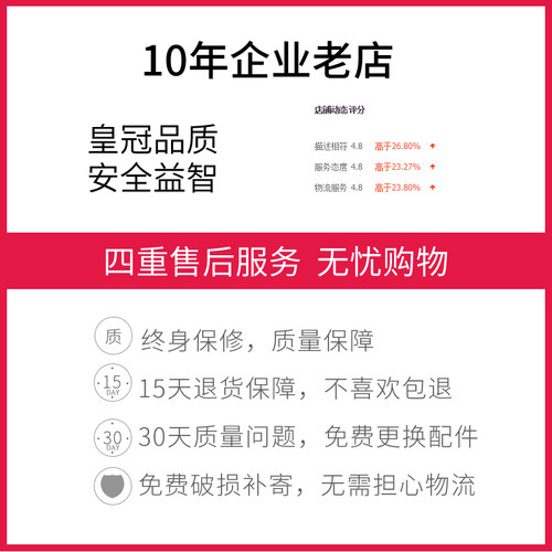 皇冠儿童空气球台冰球桌带电气悬浮式桌上冰球机桌面玩具生日礼物 - 图3