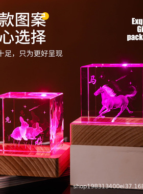 创意水晶十二生肖家居摆件