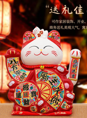大号招财猫摇手摆件发财猫