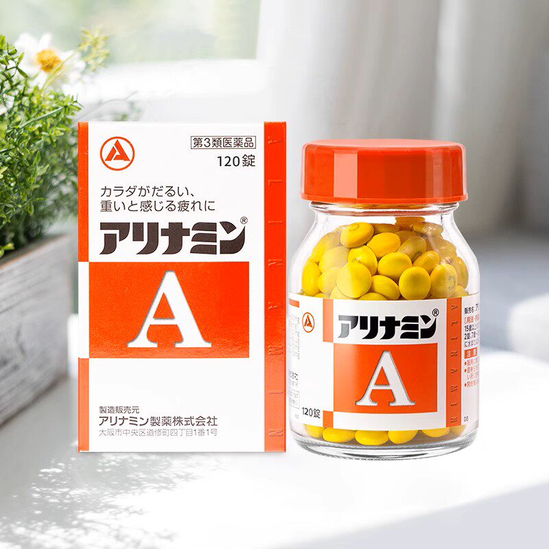 日本合利他命A缓解肌肉关节疼痛酸痛眼疲劳60粒补充体力维生素B族