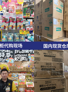 控油UNO/吾诺磨砂啫喱