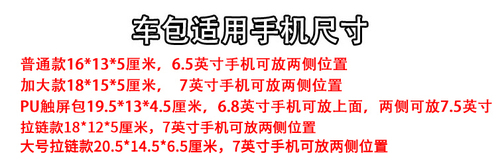 自行车包前梁包单车户外马鞍包防水手机骑行配件装备横梁山地车包