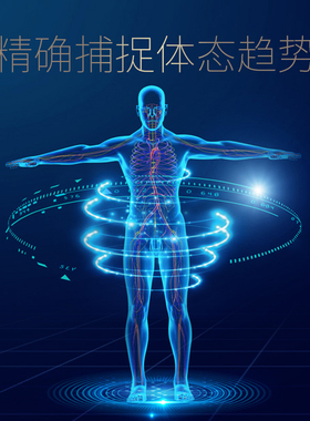 普拉提瑜伽体测仪脂称智能