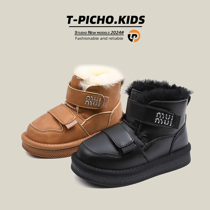 儿童大棉保暖雪地靴2025年冬季新款男童棉鞋韩版女童防水防滑棉靴,淘宝优惠券,粉丝福利购,淘宝优惠卷