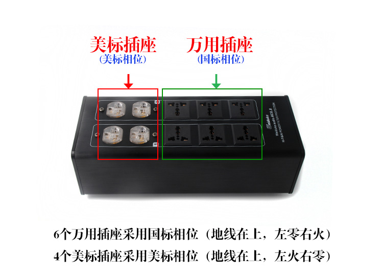 Weiduka AC8.8 音响专用电源净化滤波器插座排插 多功能防雷排插 - 图3