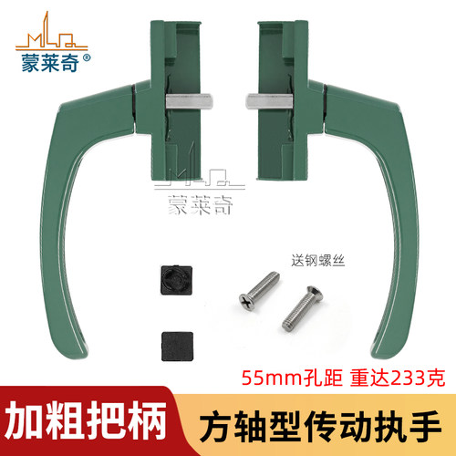 蒙莱奇加厚款老式传动执手单边方轴执手平开铝合金门窗传动把手锁 - 图2