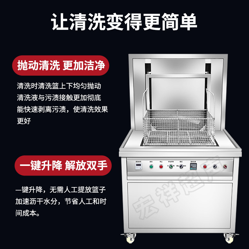 升降抛动超声波清洗机工业大功率高频医疗器械超音波清洗器清洁机,淘宝优惠券,粉丝福利购,淘宝优惠卷