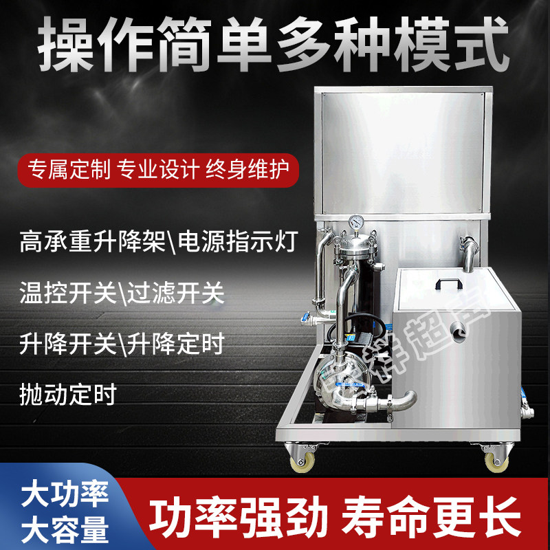 升降抛动超声波清洗机工业大功率高频医疗器械超音波清洗器清洁机,淘宝优惠券,粉丝福利购,淘宝优惠卷