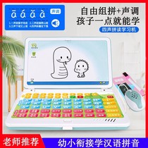 Children Early Learning Machine 0-3-6-year-old baby Puzzle Storytelling Machine Infant Learning Machine Small Computer Toy