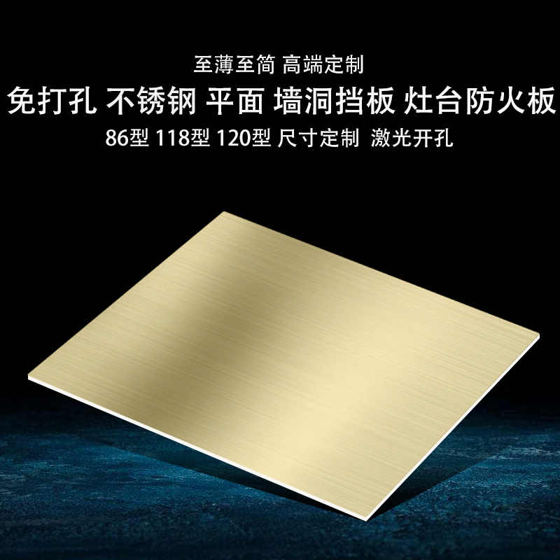 螺丝款粘贴款空白面板墙壁挡板线盒盖板86型暗装开关插座假开关板