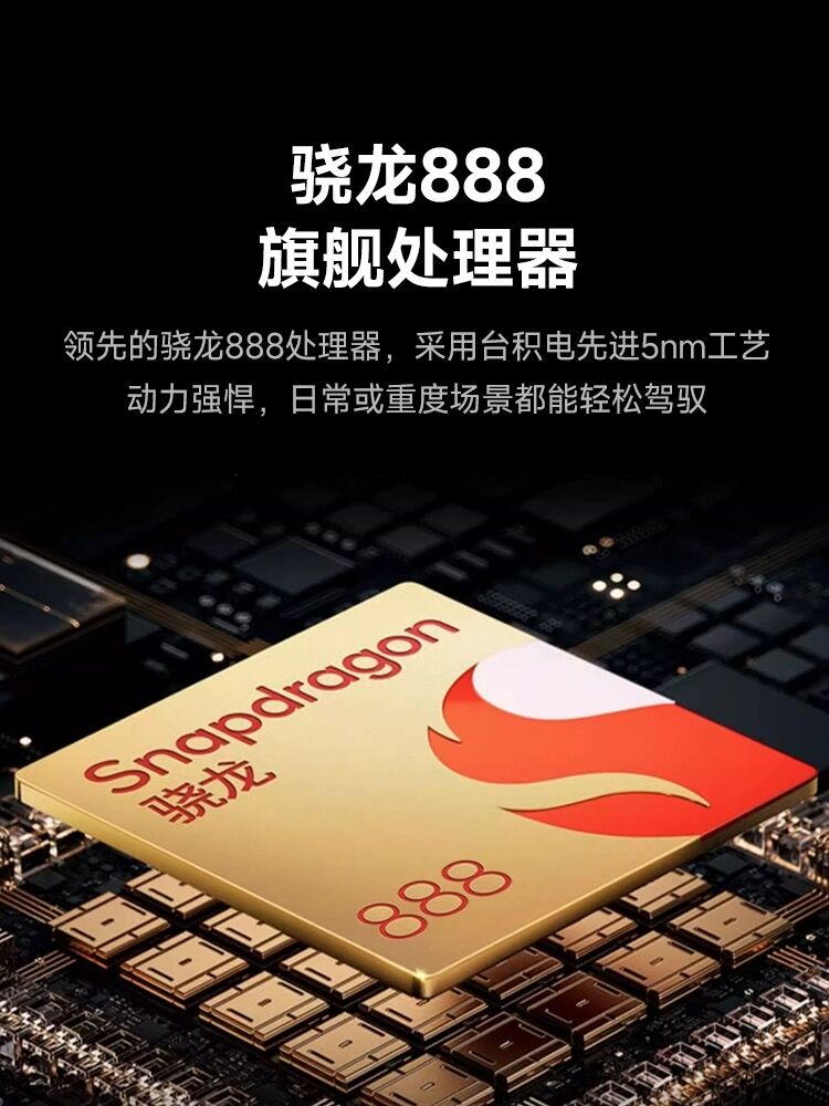 【官方正品】2024荣耀ipad骁龙888通话平板电脑8K超清屏办公娱乐