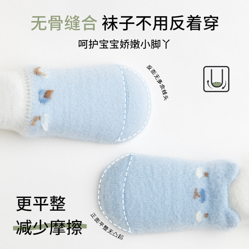 婴儿袜子25冬季卡通宝宝无骨地板袜加绒双罗口拼色点胶儿童学步袜,淘宝优惠券,粉丝福利购,淘宝优惠卷