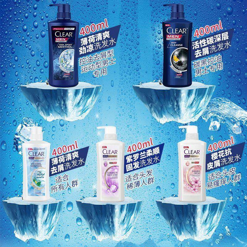保税泰国清扬CLEAR洗发水去屑止痒薄荷清爽控油蓬松男女洗头膏,淘宝优惠券,粉丝福利购,淘宝优惠卷