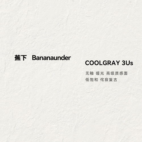 蕉下|研|欧美赤贫风土棕色微水泥瓷砖凹凸面600x600浴室防滑地砖 - 图3