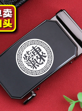 皮带扣男扣头高档配件自动扣2026新款休闲高端logo定制腰带扣男款