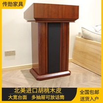 High-end podium Lecture Desk Chair Desk Speeches Desk Solid Wood Pihu Peach Wood Conference Room Office Furniture Fashion New