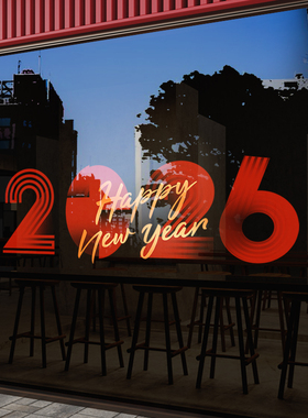 2026新年快乐马年玻璃贴纸装饰品元旦商场景布置橱窗过年春节门贴