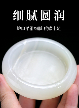南越香堂玉石香炉防火炉