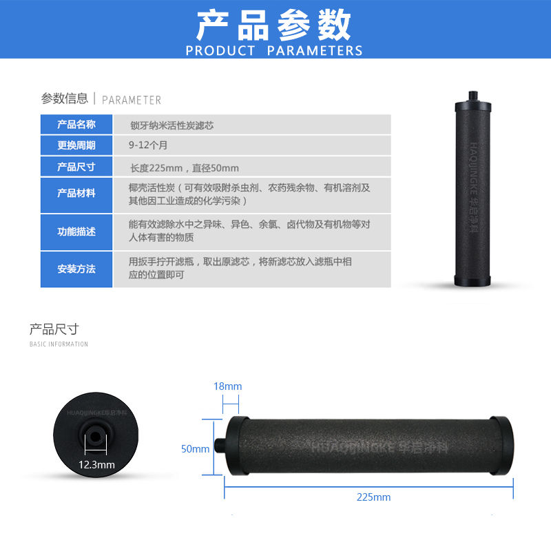 家用净水器滤芯通用台式净水机直饮过滤器10寸锁牙进口活性炭滤芯 - 图0