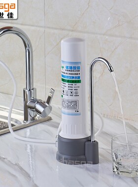 陶瓷活性炭厨房台上式家用净水器