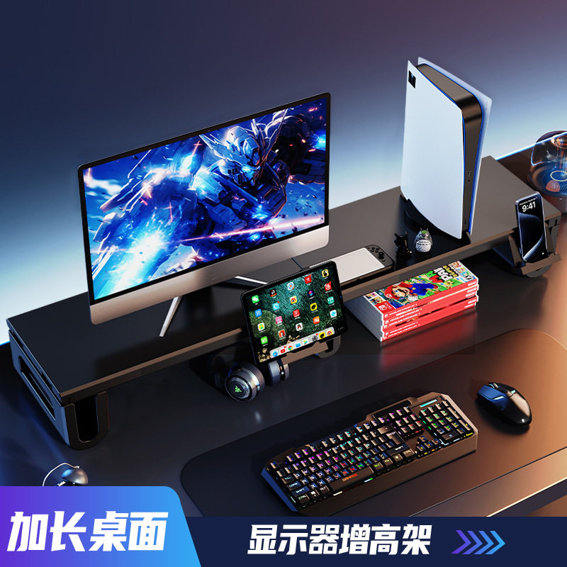 派凡加长显示器架便捷折叠升降支架双屏扩展桌面架带手机支架,淘宝优惠券,粉丝福利购,淘宝优惠卷