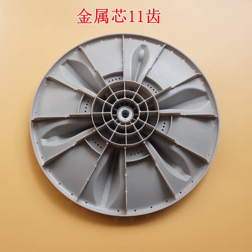 适用小天鹅TB80-1818H波轮盘转盘水叶全自动洗衣机底盘配件涡轮盘 - 图0