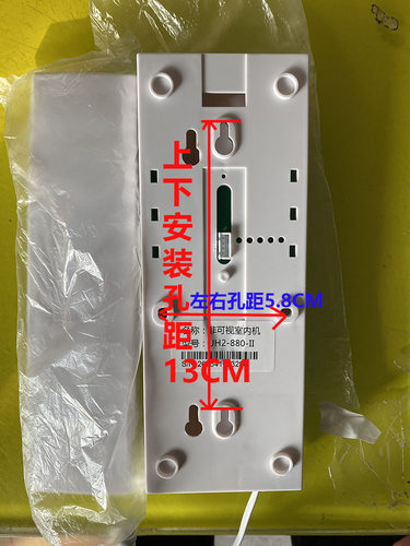 通用松本智能 联网非可视分机UH2-880松本智能 室内分机SOBEN门铃 - 图1