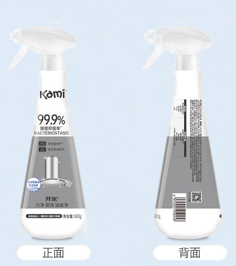 开米新包装力净泡沫厨房油垢净620g油烟机清洗剂去除重油污无残留 - 图3