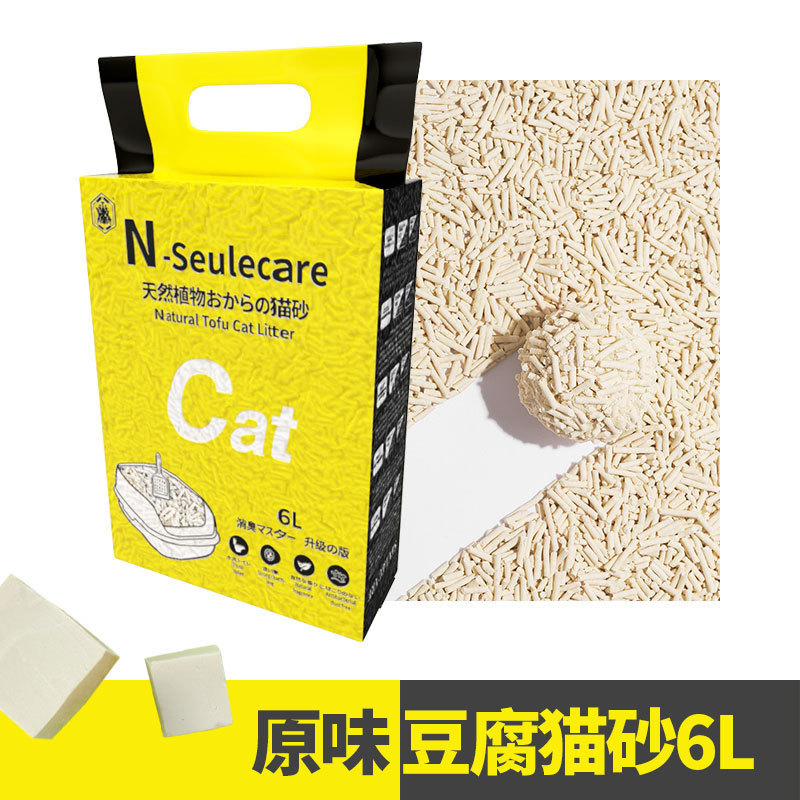 专宠6L豆腐猫砂奶香除臭无尘猫咪用品皮蛋混合砂膨润土沙厕所用品 - 图2