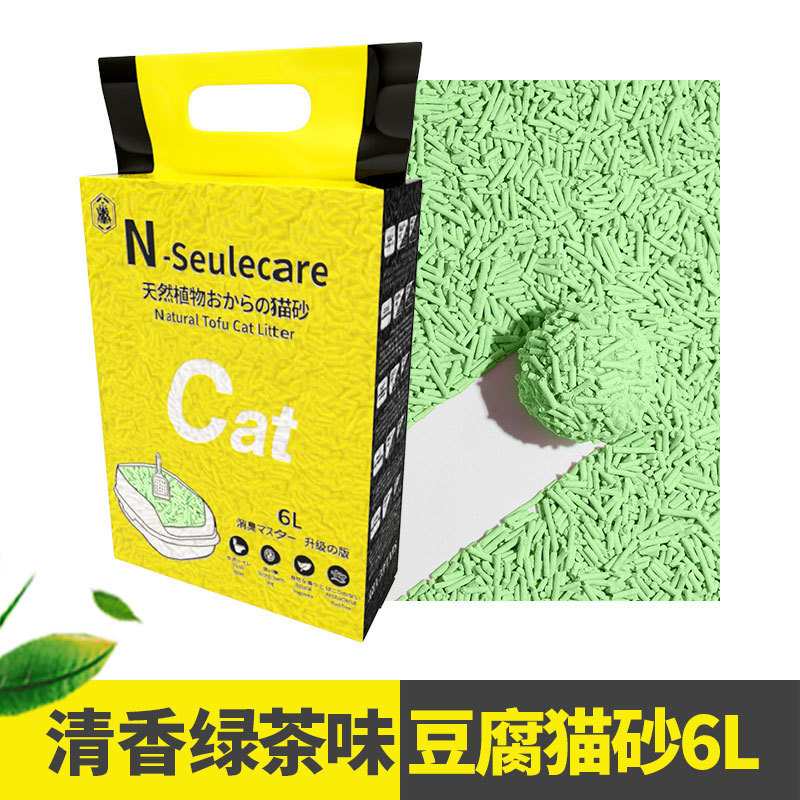 专宠6L豆腐猫砂奶香除臭无尘猫咪用品皮蛋混合砂膨润土沙厕所用品 - 图1