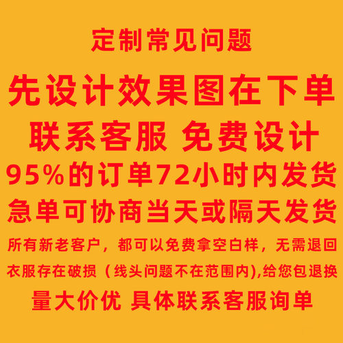 圆领广告衫速干t恤定制印logo 毕业班服文化衫夏季工作服空白短袖 - 图0