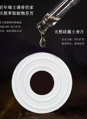 2026新款车载摆件出风口夹式香薰车上装饰品摆件女高级持久淡香