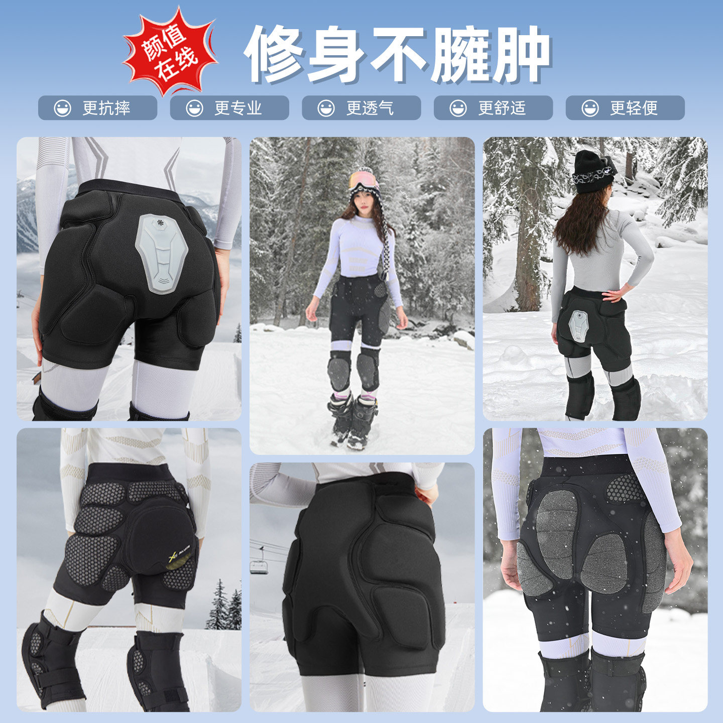 蕉牛专业滑雪护膝硅胶加厚护具内护男女生修身贴合单双板防摔防护,淘宝优惠券,粉丝福利购,淘宝优惠卷