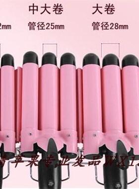 家用bobo头卷发器