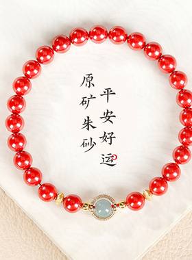 马年高含量帝王砂手串女天然蓝水翡翠手链转运珠送女友家人新年礼