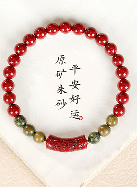保真高含量紫金砂手串女天然紫檀木手串朱砂吉祥转运珠新年送女友