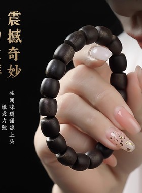 越南芽庄奇楠沉香手串男女全沉水级老型桶珠天然老料佛珠文玩手链
