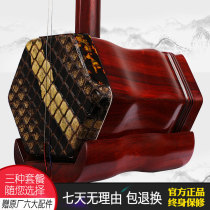 Small Leaf Purple Sandalwood Dihu Musical Instrument Shul Please Beloved Sandalwood Dihu Beginology Professional Playing Exam Level Practice Erhu Hu Qin