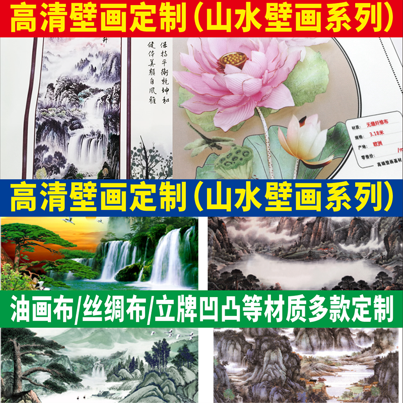 化纤UV油画布无纺布艺术喷绘打印壁画海报宣绒布墙画写真制作微喷 - 图2