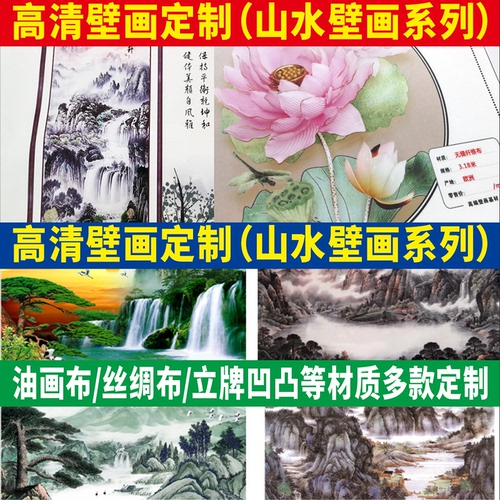 化纤UV油画布无纺布艺术喷绘打印壁画海报宣绒布墙画写真制作微喷